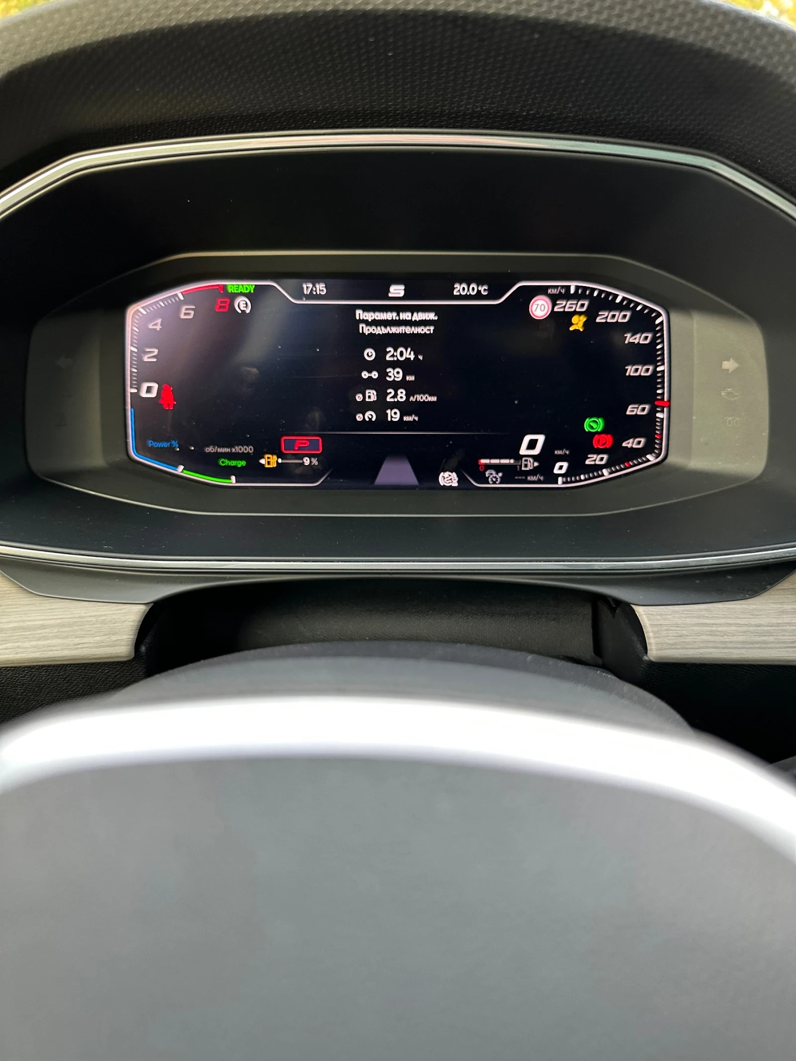 Seat Leon Plug in Hybrid Xcellence FULL - изображение 8 | Auto.bg Seat Leon Plug in Hybrid Xcellence FULL - изображение 8