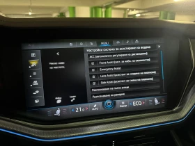 VW Touareg R-line TDI - 47000 € / 91924.01 лв. - 60747873 17 | Car24.bg VW Touareg R-line TDI - 47000 € / 91924.01 лв. - 60747873 17