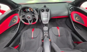 McLaren 570S Coupe SPIDER* BOWERS* АЛКАНТАРА* КРАЙНА ЦЕНА | Auto.bg — изображение 10 McLaren 570S Coupe SPIDER* BOWERS* АЛКАНТАРА* КРАЙНА ЦЕНА | Auto.bg — изображение 10