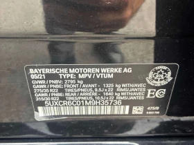 BMW X5 * xDrive40i * CARFAX * ЦЕНА ДО БГ | Auto.bg — изображение 11 BMW X5 * xDrive40i * CARFAX * ЦЕНА ДО БГ | Auto.bg — изображение 11