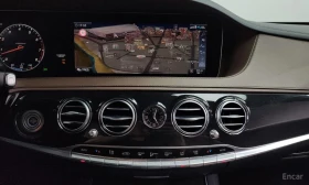 Mercedes-Benz S 350 * S350L * КРАЙНА ЦЕНА ДО БЪЛГАРИЯ | Auto.bg — изображение 13 Mercedes-Benz S 350 * S350L * КРАЙНА ЦЕНА ДО БЪЛГАРИЯ | Auto.bg — изображение 13