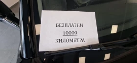 Jmev Eveasy С ваучер за 10000 безплатни километра | Auto.bg — изображение 13 Jmev Eveasy С ваучер за 10000 безплатни километра | Auto.bg — изображение 13