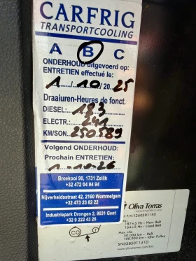 Mercedes-Benz Vito 160k -15-220V TOP | Auto.bg — изображение 15 Mercedes-Benz Vito 160k -15-220V TOP | Auto.bg — изображение 15