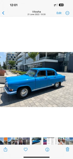 Volga M 21 - Car24.bg Volga M 21