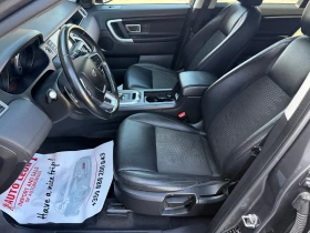 Land Rover Discovery Sport 2.0TD4.FACE.4X4.LED.XENON.NAVI.KAMERA. | Auto.bg — изображение 11 Land Rover Discovery Sport 2.0TD4.FACE.4X4.LED.XENON.NAVI.KAMERA. | Auto.bg — изображение 11