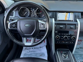 Land Rover Discovery Sport 2.0TD4.FACE.4X4.LED.XENON.NAVI.KAMERA. | Auto.bg — изображение 9 Land Rover Discovery Sport 2.0TD4.FACE.4X4.LED.XENON.NAVI.KAMERA. | Auto.bg — изображение 9