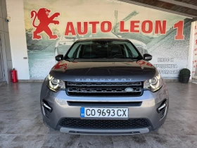 Land Rover Discovery Sport 2.0TD4.FACE.4X4.LED.XENON.NAVI.KAMERA. | Auto.bg — изображение 2 Land Rover Discovery Sport 2.0TD4.FACE.4X4.LED.XENON.NAVI.KAMERA. | Auto.bg — изображение 2