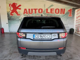 Land Rover Discovery Sport 2.0TD4.FACE.4X4.LED.XENON.NAVI.KAMERA. | Auto.bg — изображение 5 Land Rover Discovery Sport 2.0TD4.FACE.4X4.LED.XENON.NAVI.KAMERA. | Auto.bg — изображение 5