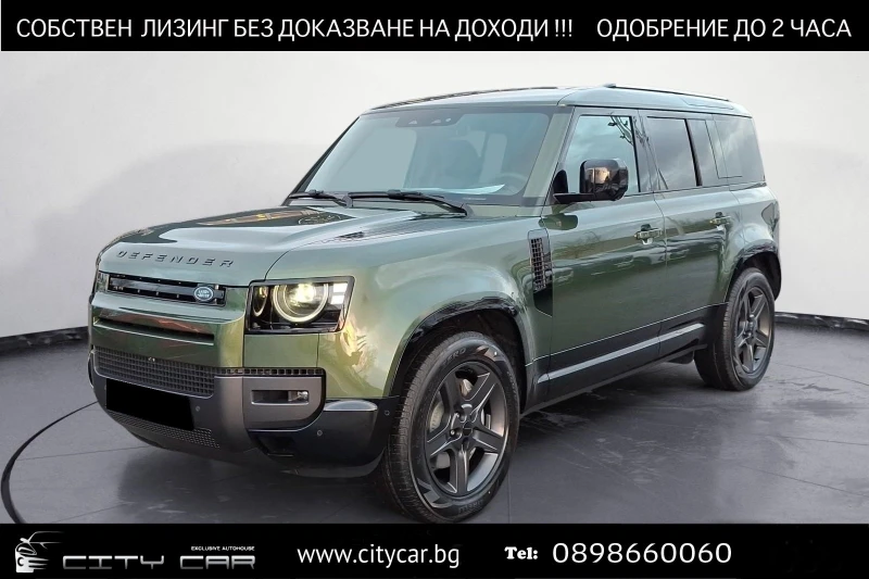 Land Rover Defender 110 D350 X-DYNAMIC SE/PANO/MERIDIAN/CAMERA/ - 172980 лв. / 88443.27 € - 65897411 1 | Car24.bg Land Rover Defender 110 D350 X-DYNAMIC SE/PANO/MERIDIAN/CAMERA/ - 172980 лв. / 88443.27 € - 65897411 1