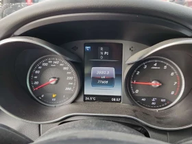 Mercedes-Benz C 300 * АВТОКРЕДИТ БЕЗ ПЪРВОНАЧАЛНА ВНОСКА* | Auto.bg — изображение 9 Mercedes-Benz C 300 * АВТОКРЕДИТ БЕЗ ПЪРВОНАЧАЛНА ВНОСКА* | Auto.bg — изображение 9