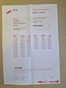 Peugeot Boxer 2.2/150кс/Фургон | Auto.bg — изображение 17 Peugeot Boxer 2.2/150кс/Фургон | Auto.bg — изображение 17