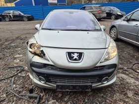 Peugeot 207 1.6I бракувана 123 000км - Car24.bg Peugeot 207 1.6I бракувана 123 000км