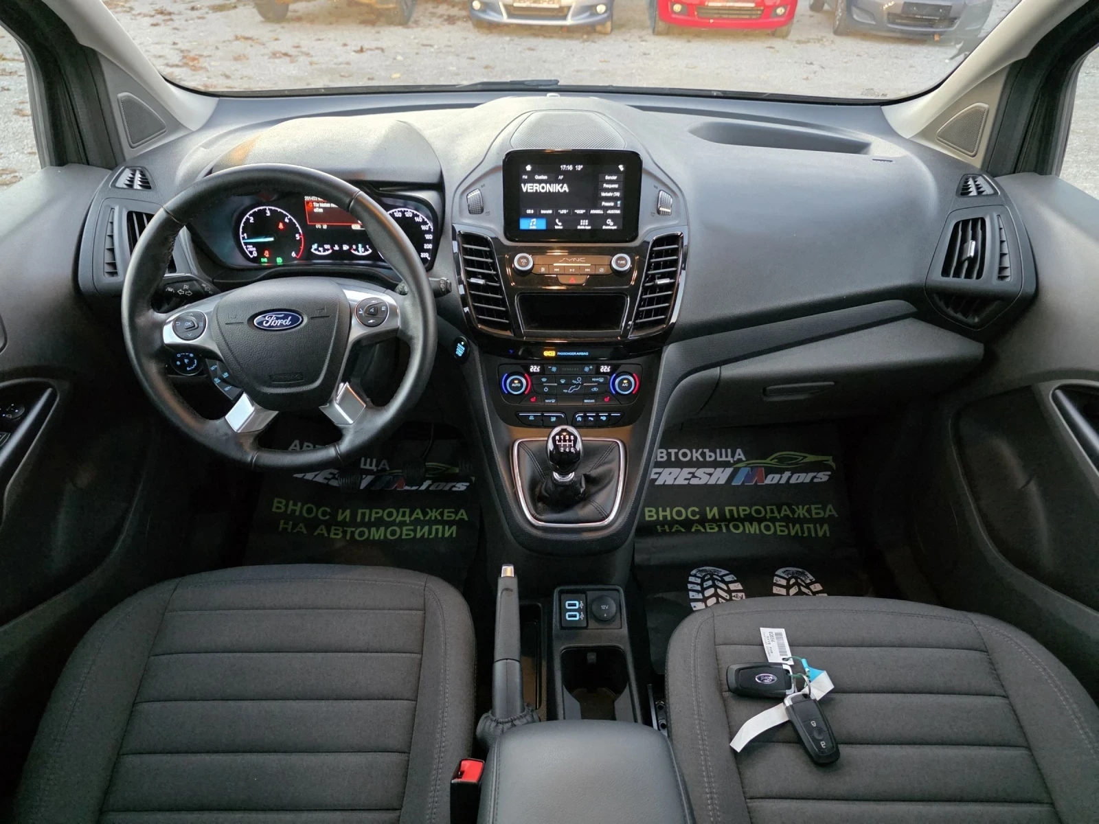 Ford Tourneo Connect 1.5 TDCI 120 К.С. НАВИ / ПАНОРАМА / КАМЕРА - изображение 7 | Auto.bg Ford Tourneo Connect 1.5 TDCI 120 К.С. НАВИ / ПАНОРАМА / КАМЕРА - изображение 7