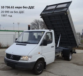 Mercedes-Benz Sprinter 3бр. НАЛИЧНИ/ЦЕНИ ОТ 19999лв. до 23000лв. | Auto.bg — изображение 5 Mercedes-Benz Sprinter 3бр. НАЛИЧНИ/ЦЕНИ ОТ 19999лв. до 23000лв. | Auto.bg — изображение 5