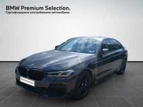 BMW 530 xDrive
