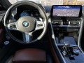 BMW 840 xDrive Гран Купе - [7] 