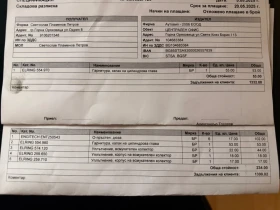 Audi A5 344к.с. CAPA - 19800 лв. / 10123.58 € - 83065539 15 | Car24.bg Audi A5 344к.с. CAPA - 19800 лв. / 10123.58 € - 83065539 15