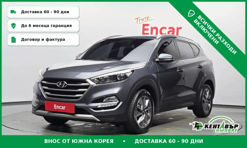 Hyundai Tucson 2.0 Дизел\Подгреви\Обдухване\Реални километри - 13400 € - 44822566 1 | Car24.bg Hyundai Tucson 2.0 Дизел\Подгреви\Обдухване\Реални километри - 13400 € - 44822566 1