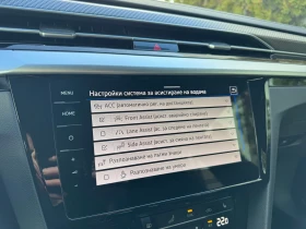 VW Arteon R-Line 2.0 TDI SCR DSG - 32990 € / 64522.83 лв. - 67037608 17 | Car24.bg VW Arteon R-Line 2.0 TDI SCR DSG - 32990 € / 64522.83 лв. - 67037608 17