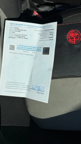 Alfa Romeo MiTo 1.4 Turbo. Автомат 114000км. Евро 6в - 5500 € - 33158183 14 | Car24.bg Alfa Romeo MiTo 1.4 Turbo. Автомат 114000км. Евро 6в - 5500 € - 33158183 14