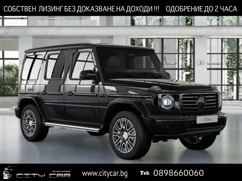 Mercedes-Benz G 450 d / AMG / MANUFAKTUR / EXCLUSIVE/ BURM/ PANO/ 360/ - 139980 € - 41033797 1 | Car24.bg Mercedes-Benz G 450 d / AMG / MANUFAKTUR / EXCLUSIVE/ BURM/ PANO/ 360/ - 139980 € - 41033797 1