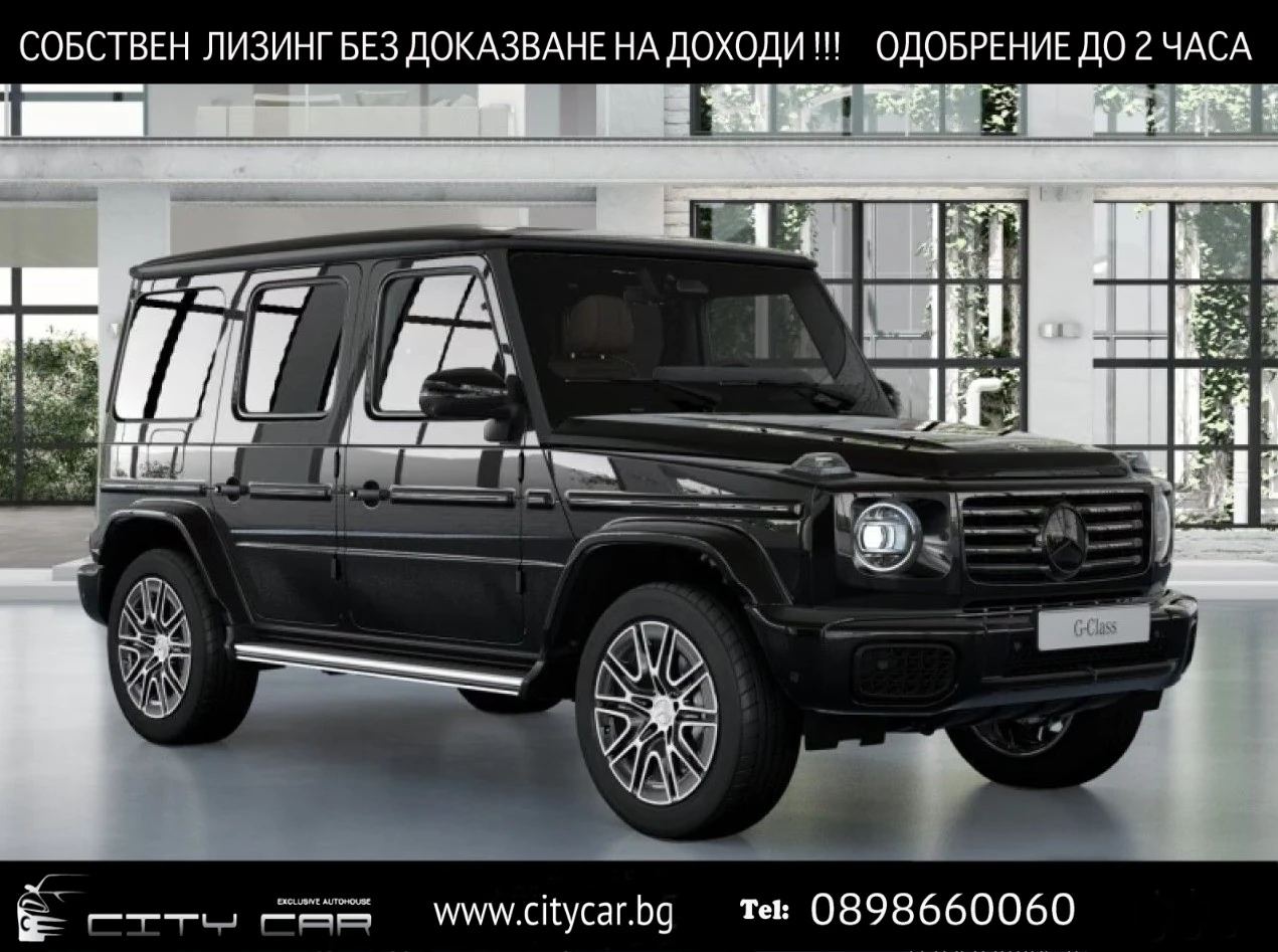 Mercedes-Benz G 450 d / AMG / MANUFAKTUR / EXCLUSIVE/ BURM/ PANO/ 360/ | Auto.bg — изображение 1 Mercedes-Benz G 450 d / AMG / MANUFAKTUR / EXCLUSIVE/ BURM/ PANO/ 360/ | Auto.bg — изображение 1