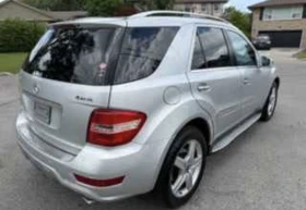 Mercedes-Benz ML 550 AMG * ОБДУХВАНЕ * KEYLESS * AIRMATIC * CARFAX * | Auto.bg — изображение 4 Mercedes-Benz ML 550 AMG * ОБДУХВАНЕ * KEYLESS * AIRMATIC * CARFAX * | Auto.bg — изображение 4