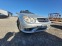 Обява за продажба на Mercedes-Benz CLK 2.2 CDI 150кс ~1 243 лв. - изображение 11