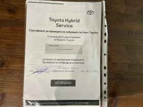 Toyota Rav4 - 19500 € - 26799521 17 | Car24.bg Toyota Rav4 - 19500 € - 26799521 17