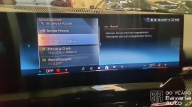 BMW 520 d xDrive Touring M Sport Paket Steptronic - 113700 лв. / 58133.89 € - 35045661 10 | Car24.bg BMW 520 d xDrive Touring M Sport Paket Steptronic - 113700 лв. / 58133.89 € - 35045661 10