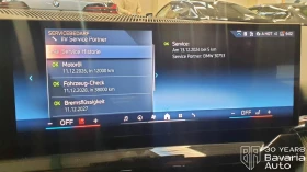 BMW 520 d xDrive Touring M Sport Paket Steptronic - 113700 лв. / 58133.89 € - 35045661 11 | Car24.bg BMW 520 d xDrive Touring M Sport Paket Steptronic - 113700 лв. / 58133.89 € - 35045661 11