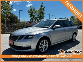Снимка Skoda Octavia