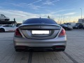 Mercedes-Benz S 63 AMG 4matic+ Carbon  - [7] 