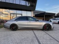 Mercedes-Benz S 63 AMG 4matic+ Carbon  - [9] 
