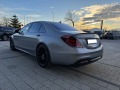 Mercedes-Benz S 63 AMG 4matic+ Carbon  - [6] 