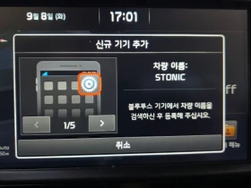 Kia Stonic Diesel 1.6 Prestige | Auto.bg — изображение 16 Kia Stonic Diesel 1.6 Prestige | Auto.bg — изображение 16
