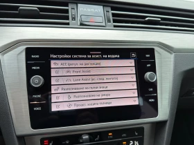 VW Passat Business 2.0 TDI SCR DSG | Auto.bg — изображение 12 VW Passat Business 2.0 TDI SCR DSG | Auto.bg — изображение 12