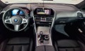 BMW 850 i M850i, xDrive Grand Coupe - [7] 