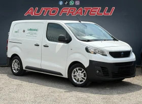 Peugeot Expert 1.6HDI ЛИЗИНГ* КАМЕРА* НАВИГАЦИЯ* КОЖА - Car24.bg Peugeot Expert 1.6HDI ЛИЗИНГ* КАМЕРА* НАВИГАЦИЯ* КОЖА