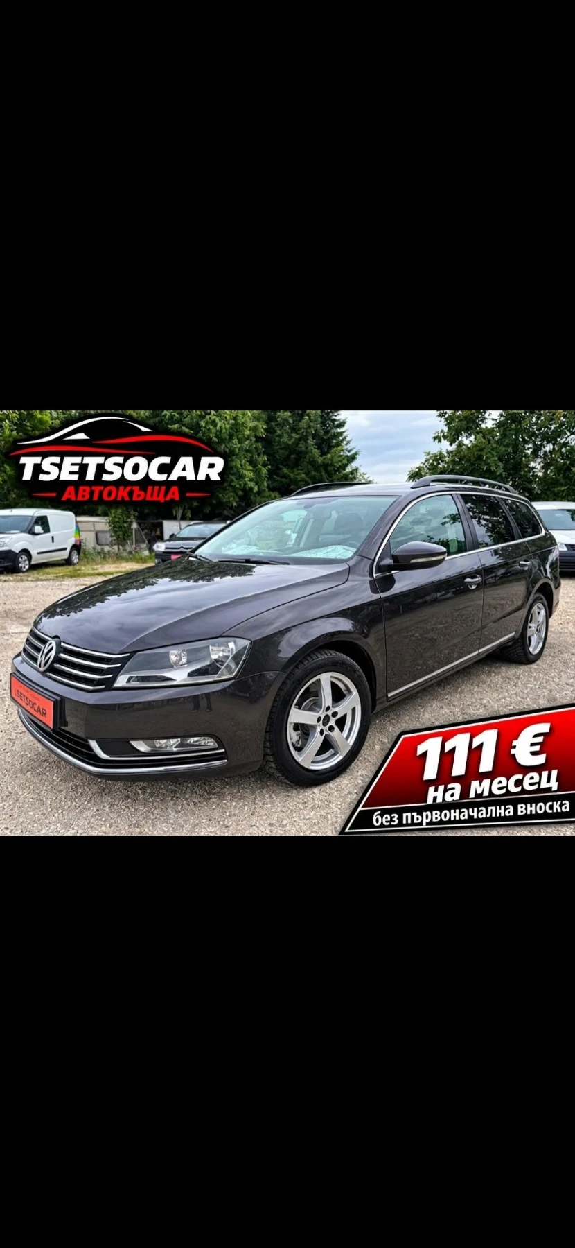 VW Passat 2012+ 2.0TDI+ 140+ 6ск+ НАВИ+ ПАНОРАМА+ С.ИСТОРИЯ | Auto.bg — изображение 1 VW Passat 2012+ 2.0TDI+ 140+ 6ск+ НАВИ+ ПАНОРАМА+ С.ИСТОРИЯ | Auto.bg — изображение 1