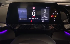 VW ID.4 1st MAX / 82kW / Термопомпа / ВСИЧКИ екстри - 26999 € / 52805.45 лв. - 71858175 16 | Car24.bg VW ID.4 1st MAX / 82kW / Термопомпа / ВСИЧКИ екстри - 26999 € / 52805.45 лв. - 71858175 16