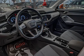 Audi Q3 40TFSI/Quattro/B&O/Distr./Подгрев/Side Assist/Virt | Auto.bg — изображение 7 Audi Q3 40TFSI/Quattro/B&O/Distr./Подгрев/Side Assist/Virt | Auto.bg — изображение 7