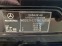 Обява за продажба на Mercedes-Benz S 350 ~25 300 лв. - изображение 8