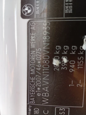 BMW X1 S drive ЛИЗИНГ - 6200 € / 12126.15 лв. - 18757971 14 | Car24.bg BMW X1 S drive ЛИЗИНГ - 6200 € / 12126.15 лв. - 18757971 14