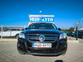 VW Tiguan 2, 0ТDi-140k.c.4Х4, 6скор.HABИ, ЕВРО 5В! - 14999 лв. / 7668.87 € - 80205921 17 | Car24.bg VW Tiguan 2, 0ТDi-140k.c.4Х4, 6скор.HABИ, ЕВРО 5В! - 14999 лв. / 7668.87 € - 80205921 17