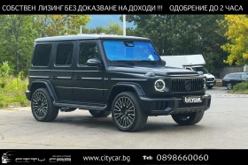 Mercedes-Benz G 63 AMG CARBON / MANUFAKTUR / SUPERIOR / PANO / BURM / 360 - Car24.bg Mercedes-Benz G 63 AMG CARBON / MANUFAKTUR / SUPERIOR / PANO / BURM / 360