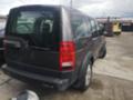 Land Rover Discovery 2.7TDI - [5] 