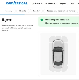 Peugeot 3008 1.6 e-HDi 112 к.с. | Auto.bg — изображение 12 Peugeot 3008 1.6 e-HDi 112 к.с. | Auto.bg — изображение 12