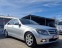 Обява за продажба на Mercedes-Benz C 220 220CDI/AVANTGARDE/PODGREV/170K.C ~12 999 лв. - изображение 5