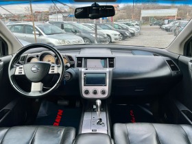Nissan Murano 3.5i V6  | Mobile.bg   10